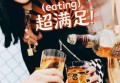上海浦东新区大团镇附近ktv招聘现场DJ,一个月工资多少