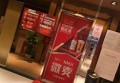 上海静安区芷江西路街道附近ktv招聘商务礼仪,生意好好上班的