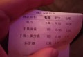 乐昌中学保安招聘条件最新（乐昌中学最新安保人员招聘标准）