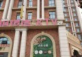 上海黄浦区淮海中路街道附近酒吧招聘包厢管家,领队直招没套路的