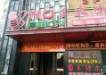 艺人招聘平台文案（创意人才联结枢纽：演艺界招聘新视角）