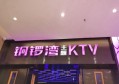 上海翻台高的夜场ktv招聘酒水促销员,人员的工作规定和考核标准是怎样的？