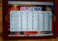 上海哪个区ktv招聘商务迎宾,服装和形象要求是怎样的？